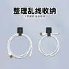 Herramienta de Gestión de Cables para Organizar Cables de Computadora, Bridas para Cables, Almacenamiento de Cables de Datos, Organizador de Cables Adhesivo de 3m, Bridas Mágicas para Cables de Escritorio