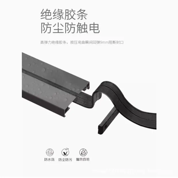 轨道.png