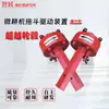 Marca Zhimin Tercera Generación Estructura Simple Fácil de Ensamblar y Desmontar Remolque Motocultor Micro-arador Dispositivo de Accionamiento por Cubo Accesorios de Cubo de Rueda Delantera