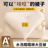 Colcha Lavável Macia de Algodão e Fibra de Soja Classe A, Colcha de Primavera e Outono, Colcha Espessa de Inverno, Colcha de Ar Condicionado para Dormitório Estudantil