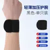 Muñequeras de Fitness, Funda Protectora para Tendones, Muñequeras de Grado Profesional, Muñequeras, Muñequeras de Bádminton, Mangas Protectoras