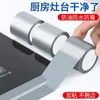 Cinta de Costura Impermeable para Fregadero de Cocina, Cinta de Papel de Aluminio Resistente a Altas Temperaturas para Estufa, Tira Selladora Barrera de Agua para Fregadero, Antimoho