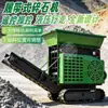 Trituradora de Grava Pequeña Rastreadora Controlada Remotamente Motor Diésel de Minería Potente Ingeniería Trituradora de Piedra para Concreto