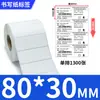 Papel para Etiquetas Adhesivas de Certificado Papel de Escritura Se Puede Escribir a Mano Calidad Universal Tarjeta de Prueba de Identificación Redonda de Diamante Impresión