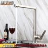 Grifo de cocina de acero inoxidable 304 Kaiping Guangdong, lavabo para verduras, fregadero de balcón, grifo giratorio izquierdo y derecho, agua caliente y fría