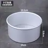 Molde redondo para pastel con fondo extraíble, recubrimiento antiadherente anodizado y altura aumentada para hornear, adecuado para pasteles tipo chiffon
