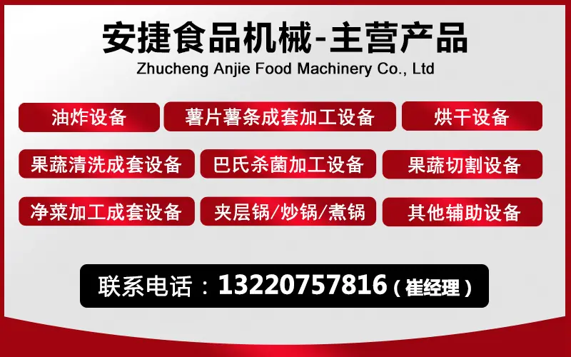 联系电话