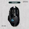 Aplicável aos adesivos antiderrapantes Logitech G502 Adesivos para mouse à prova de suor, adesivos sem fio foscos que absorvem o suor, conjunto de impressão hero, meio pacote