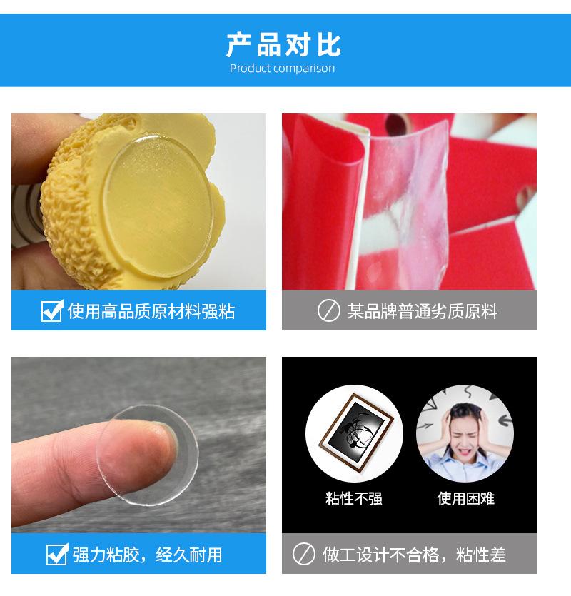 7200C详情页模版_21