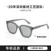 Gafas de Sol Gm Palette con un Toque de Alta Gama, Nuevo Modelo 2025, Gafas de Sol de Marco Grande para Mujer, Protección UV para Hombre, Bc-9076