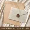 Conjunto de Papel de Carta com Textura de Pele de Ovelha Selo de Lacre Romântico Retro Nostálgico Convite Literário Fresco Carta de Amor Papel Timbrado