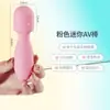 Mini vibrador para adultos para el placer femenino, dispositivo erótico, productos femeninos, juguete sexual orgásmico para mujeres