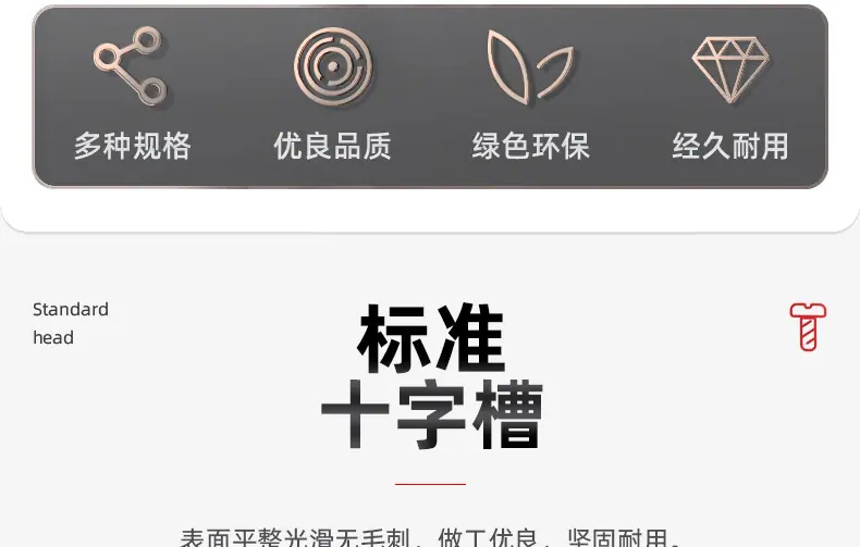 黑色304不锈钢十字沉头割尾自攻螺丝_03_04.jpg