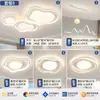 Lámpara de techo principal para sala de estar atmosférica, estilo crema moderno y simple, paquete completo de lámparas Zhongshan para toda la casa, nuevo 2024