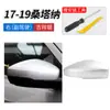 Adecuado para 17 y 19 Volkswagen New Santana Carcasa de Espejo Retrovisor Cubierta Trasera de Reversa Marco de Espejo Lente Reflectante Luz de Giro