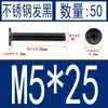 Acero Inoxidable Negro 304 cm Cabeza Plana Grande Cabeza Ultraplana Cabello Plano Tornillo de Cruz Negro Tornillo para Computadora M1-M8