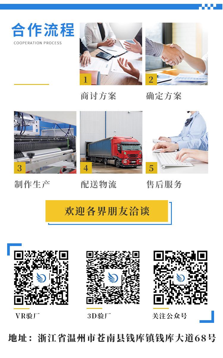 中间商--通版_04.jpg