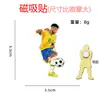 Broche de Mercadoria Esportiva de Futebol Liga de Zinco Impressão UV Estrela do Futebol Rei do Futebol Decoração de Roupa Insígnia de Lembrança