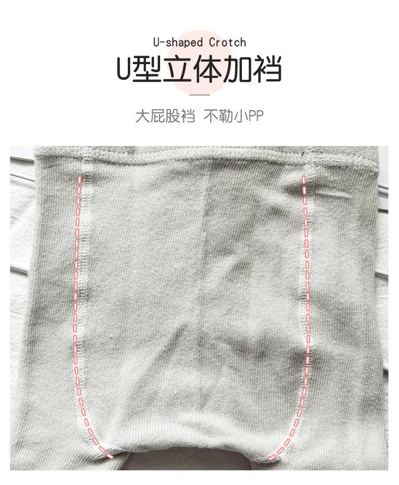 婴儿镂空裤袜