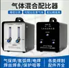 Mezclador de Gases Argón Dióxido de Carbono 22MX-1 Mezclador de Gases Máquina de Soldar Inversora Accesorios