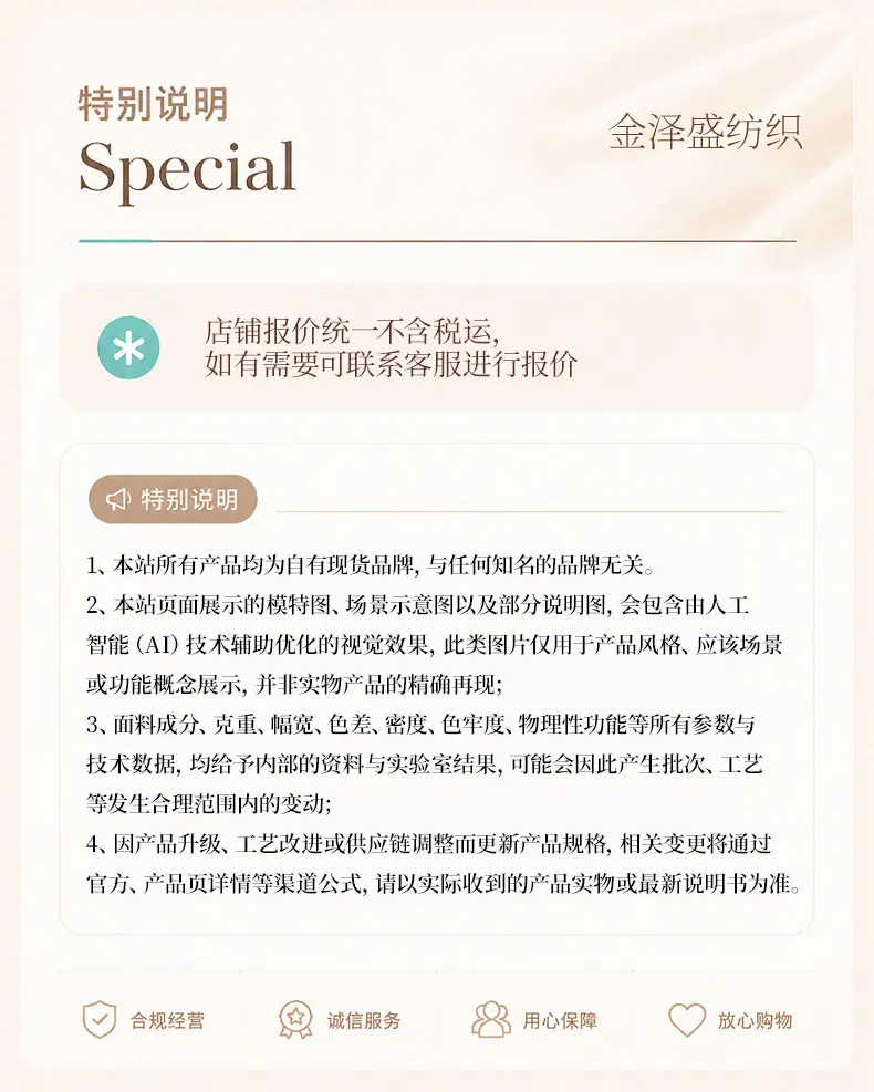 面料1163_09.jpg