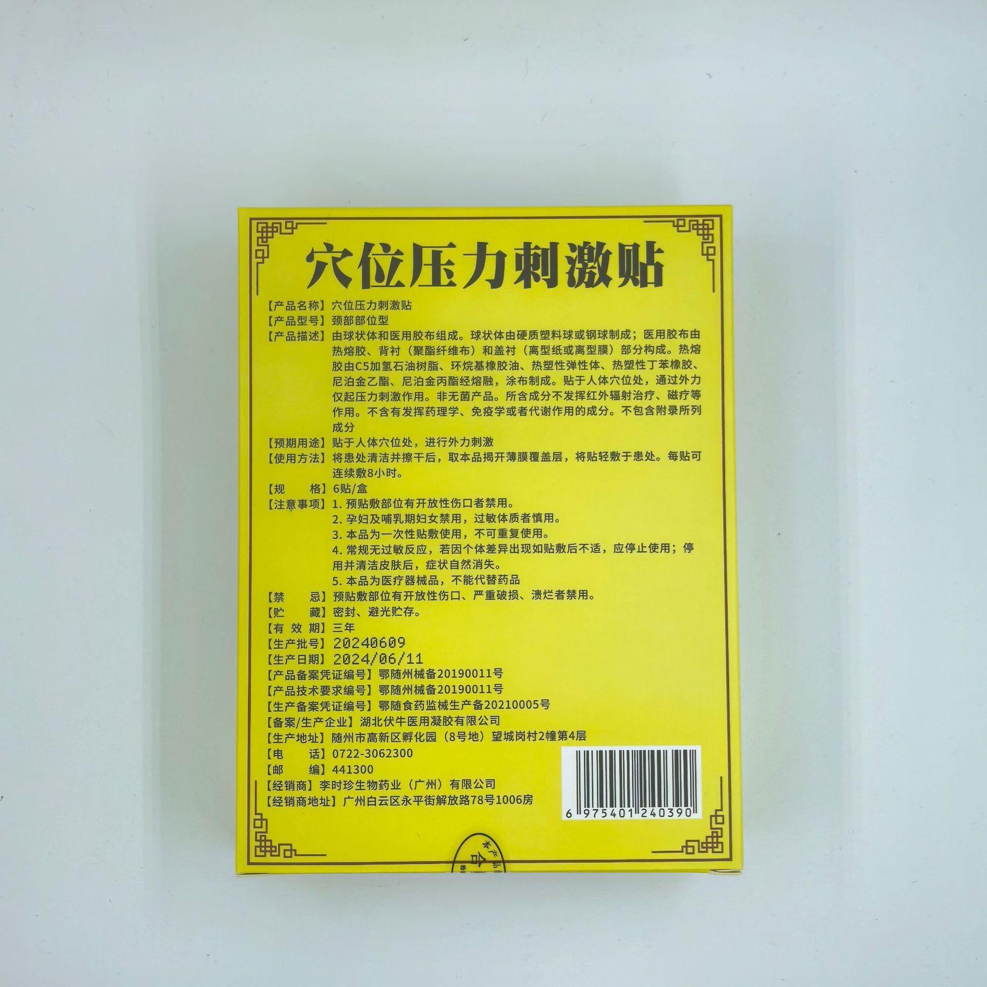 e016026a8d4ea039ccb8007407df5f