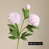Guofeng alta calidad Simulación Rama Única Peonía Flor de Peonía Accesorios de Fotografía Decoración Modelo para el Hogar Floristería Adornos Florales