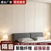 Paneles Insonorizantes Domésticos Super Resistentes, Algodón Insonorizante de Fibra de Poliéster, Decoración de Paredes para Guarderías, Paneles Absorbentes de Sonido y Reductores de Ruido para Salas de Cine y Salas de Piano