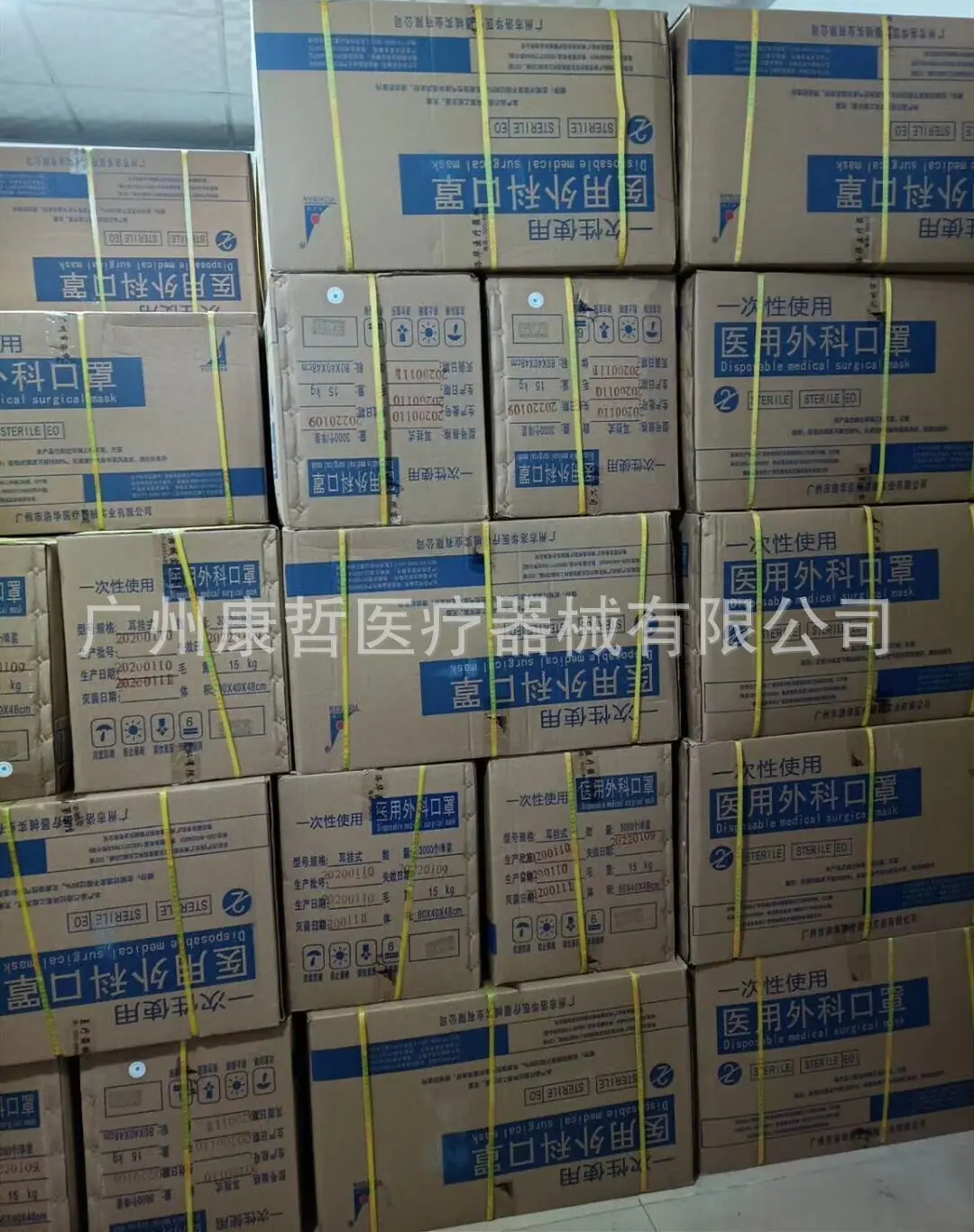 洛华口罩新13