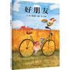 Bebê Bicho-da-Seda Mágico: Livro Ilustrado Chinês e Inglês Wang Weiqing Editora Yanshan de Pequim