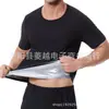Conjunto Deportivo de Sudadera de Manga Corta para Hombre de Verano Ropa Deportiva Fitness Sauna Pantalones Cortos para Sudar Traje de Correr Fitness Europeo y Americano