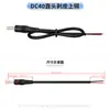 En stock: Cable de carga de horquilla 4017 a USBA, Cable de datos USB de horquilla 4011, Cable de alimentación de cobre puro DC4.0*1.7