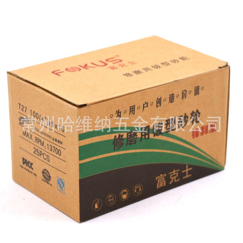 富克士100x6绿 (1).jpg