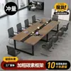 Mesa de Conferencias, Mesa Larga, Combinación de Escritorio y Silla de Oficina, Banco de Trabajo Simple Largo de Madera Maciza, Mesa de Formación Minimalista Moderna para Salas de Reuniones
