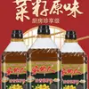 Aceite de colza aromático prensado sin OGM de pueblo para uso doméstico, aceite comestible en botella pequeña, aceite y grano