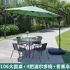 Mesas y Sillas de Exterior con Sombrillas, Sillas de Mimbre, Conjunto de Mesa de Café de Hierro Forjado para Ocio en Balcón y Patio, Conjunto de Mimbre de Tres o Cinco Piezas para Terraza Exterior