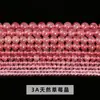 Pulsera de Cuarzo Fresa Natural Cuentas Redondas de Cuarzo Fresa Semilla Rosa Salpicada Llena de Aura de Hada Coqueta Atrae Romance Cristal al por Mayor