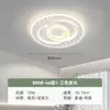 Lámpara de techo estrella para sala de estar paquete combinado para toda la casa lámpara de dormitorio moderna simple ambiente led lámparas para el hogar al por mayor