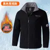 Chaqueta Polar de Otoño e Invierno Gruesa Cálida y Cortavientos Exterior Casual de Polar Talla Grande Venta Directa de Fábrica Lista para la Venta