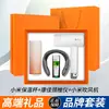 Set de Regalo Empresarial Set Marca Xiaomi Regalos para Eventos Corporativos Regalos Prácticos para Clientes Logo Personalizado