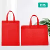 Bolsas de compras não tecidas personalizáveis, sacolas de compras ecológicas, sacos de embalagem feitos sob medida, sacolas de publicidade promocional e serviços de impressão de logotipo