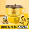 Tigela de Macarrão Instantâneo de Grande Capacidade com Talheres, Lancheira para Estudante, Caixa para Macarrão Instantâneo, Tigela Separada de Aço Inoxidável para Macarrão Instantâneo com Tampa
