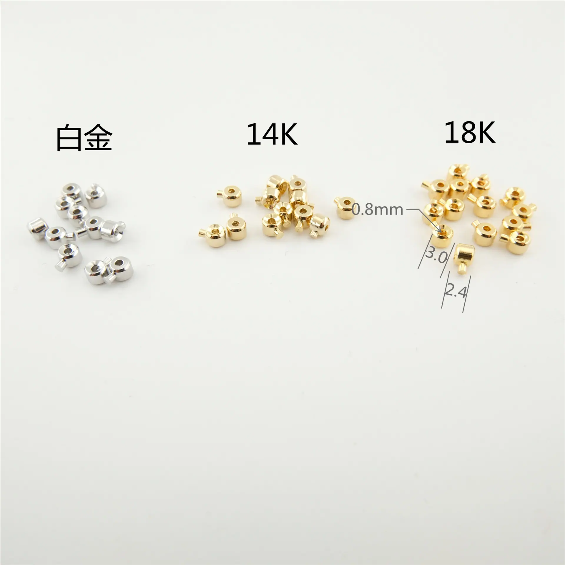 尺寸