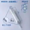 Cerradura de Vinculación Vertical y Horizontal Ms830, Cerradura para Puerta de Gabinete de Caja de Distribución, Cerradura de Palanca para Gabinete Rittal Ps, Cerradura de Pasador para Puerta de Gabinete de Interruptor