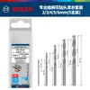 Broca Helicoidal Bosch Profesional Original Juego Mixto de 2/3/4/5/6 mm 2607019114