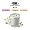 Caixa de presente Vela de aromaterapia Advanced Sense Glass Soy Candle Vela perfumada sem fumaça Presente de aniversário
