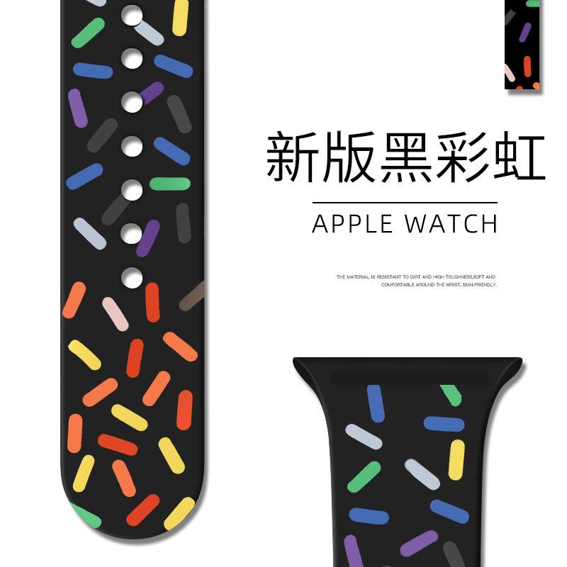 02新版黑彩虹