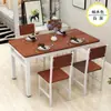 Conjunto de mesa e cadeiras de jantar para apartamentos pequenos, uso doméstico, mesa de jantar para sala de estar, estilo moderno simples, adequado para restaurantes e imóveis para aluguel