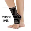 Protector Deportivo Protector de Rodilla de Cinco Piezas Protector de Codo Protector de Tobillo Protector de Muñeca Protector de Palma Protector de Fibra de Cobre Correr Baloncesto