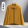 Nova Jaqueta Corta-vento Fina com Gola Alta Impressão Personalizada com Logo Fábrica Antiestática Roupa de Trabalho Jaqueta à Prova de Vento Roupa de Trabalho Fei